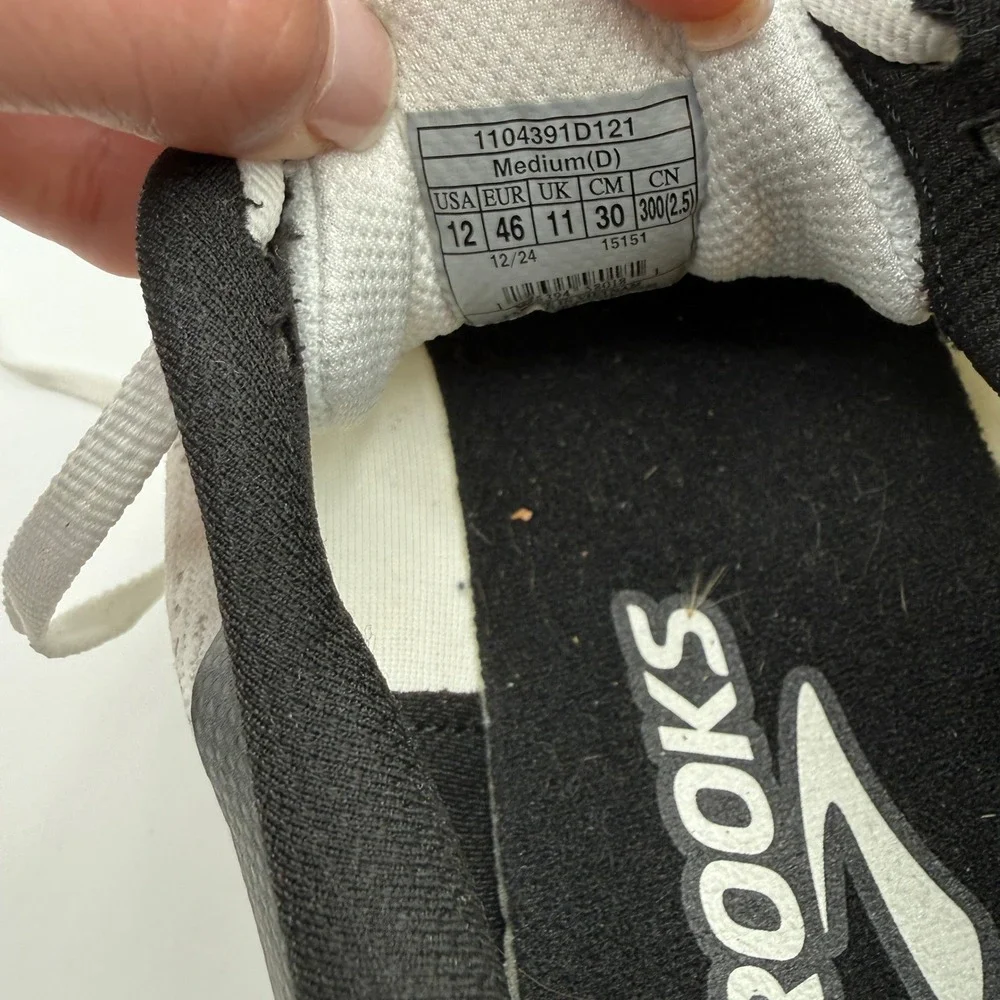 Brooks engineered mesh